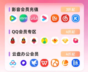 卡券货源网官网入口对接流程