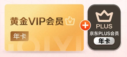 影视会员批发进货渠道揭秘：一手货源与卡券货源网官网入口全指南